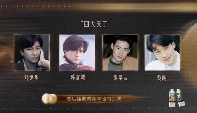 声生不息大湾区季开播，创新演绎三代港乐经典