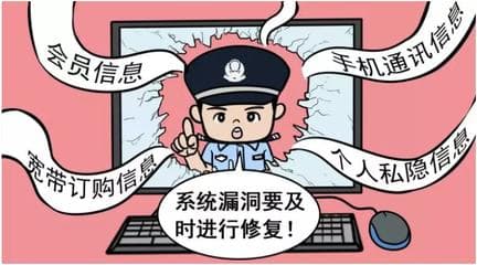 关注“两高一弱”，让黑客无“机”可乘