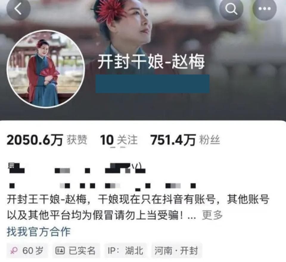 网红李晓华爆红后续，理发店外人头攒动，市民举报噪音扰民