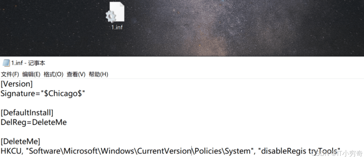 Windows 10操作系统注册表管理完全指南