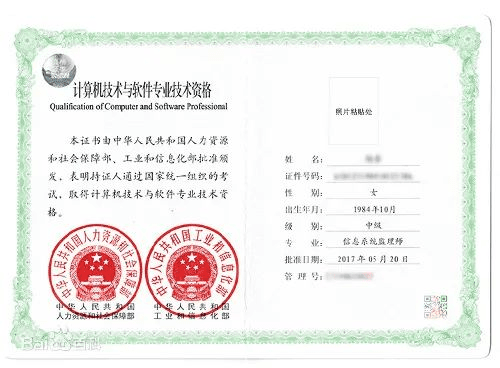 干货！12个程序员证书，含金量超高。从零基础到精通，收藏这篇就够了！
