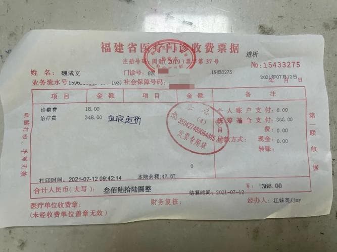 透析一次多少钱？