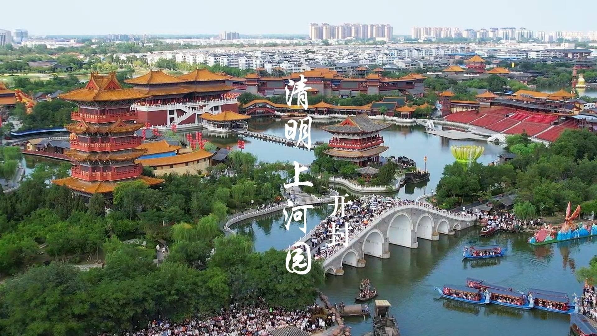 春节期间，河南最热闹的9大景区，你都去过吗