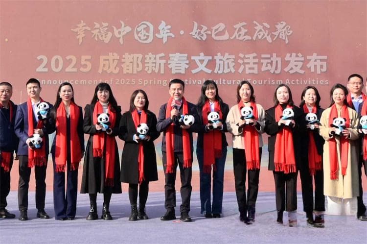 成都向全球游客发出“在成都过年”的诚挚邀请