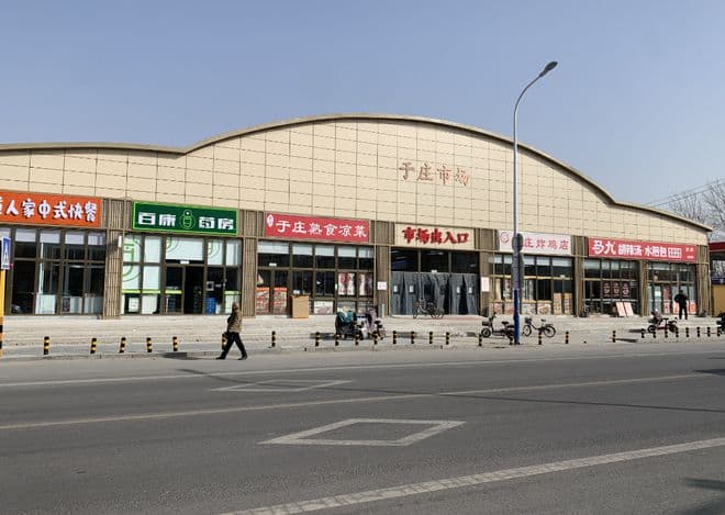 国智书院启动智慧农贸市场发展路径研究课题