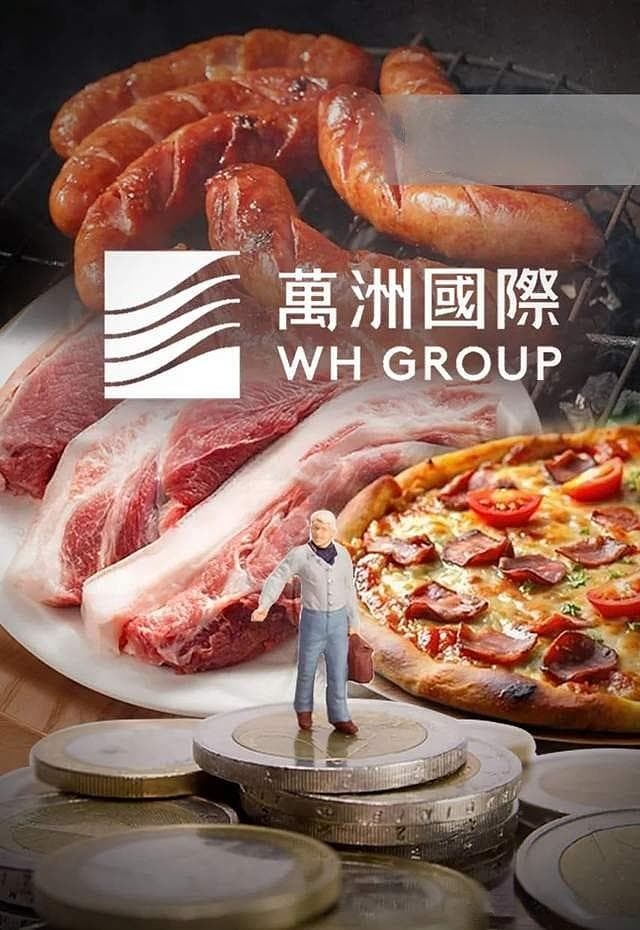 84岁万隆操刀第3个IPO，1600亿“双汇系”再添丁？