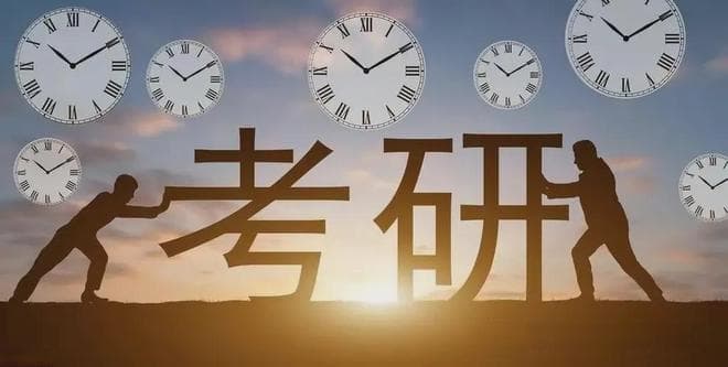 2025年研考国家线发布！5年国家线变化趋势分析！