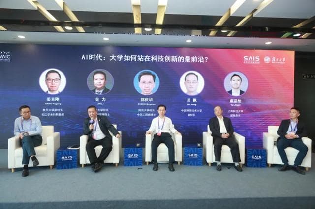 世界人工智能大会：AI时代需要技术颠覆者，只有年轻人可以担此重任！