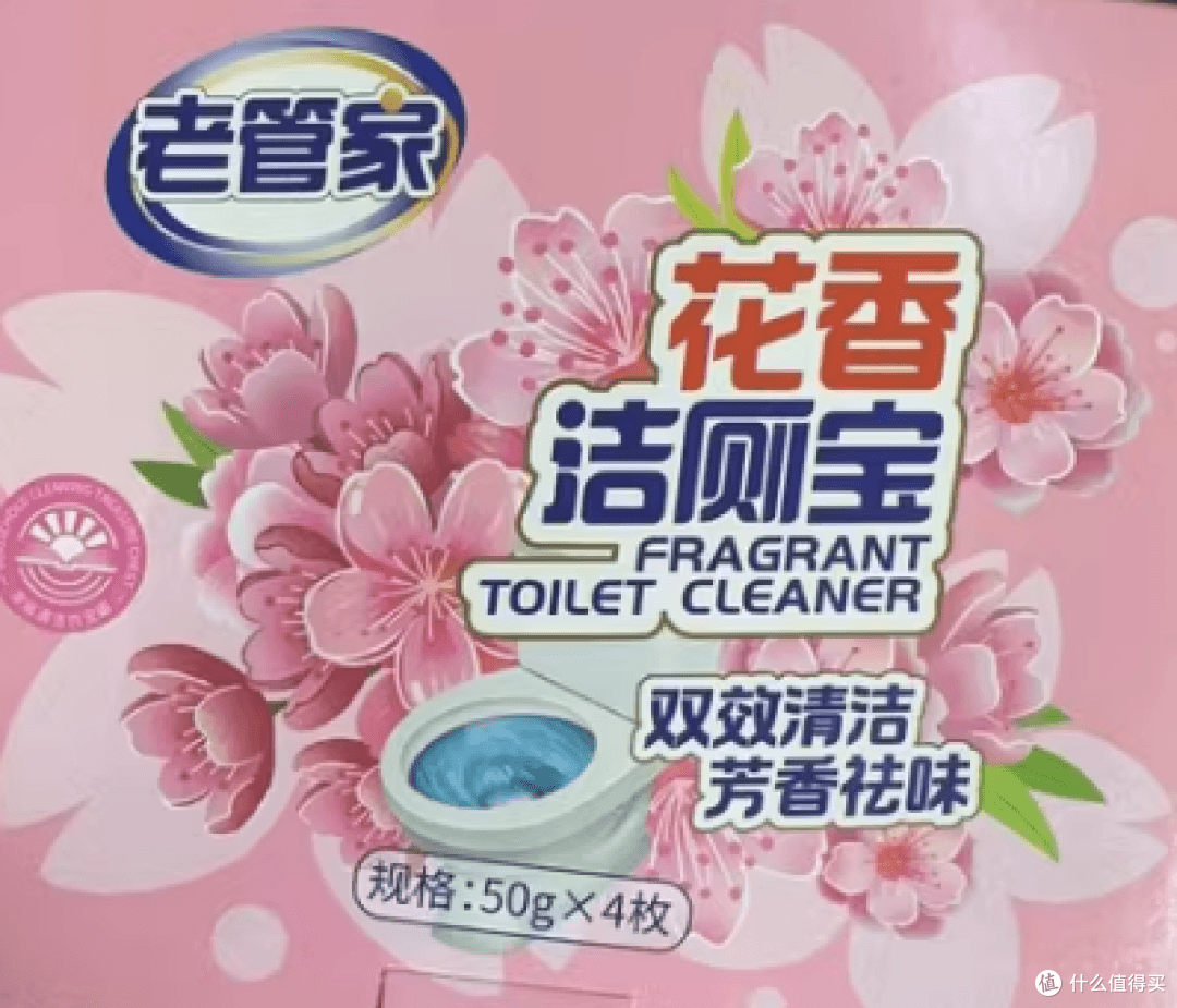 洁厕块选购攻略：打造清新洁净的卫浴空间