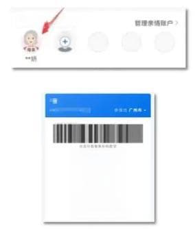 手机绑定医保亲情账户，家庭就医结算更便捷