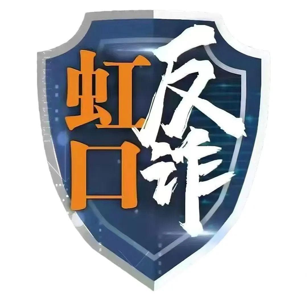“百万保障”+冒充反诈中心？新型诈骗须警惕！