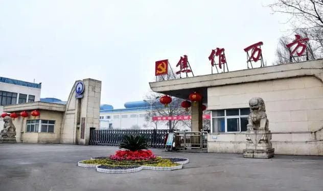 焦作万方｜股权暗战终局，百亿铝业资产整合倒计时？
