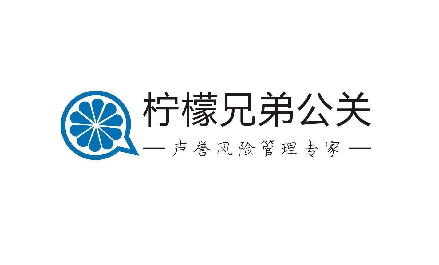 主播不当言行是直播带货乱象中的常见情形