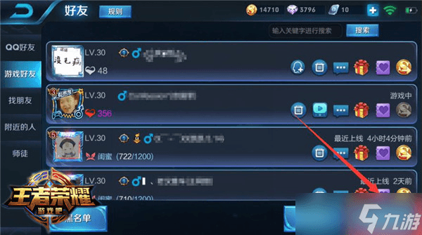 王者荣耀情侣关系称呼大全：甜蜜搭配让你们更亲密