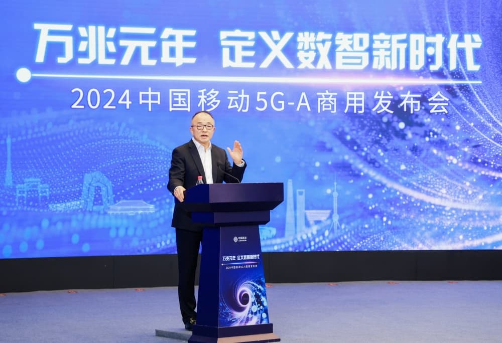 全球首发+100城首批！中国移动在杭州启动全球最大规模5G-A商用网络