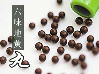 服用六味地黄丸人群 四适宜三慎用