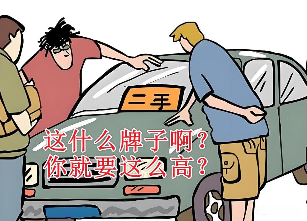 如何通过车牌号查车型？这3个方法让你轻松搞定！