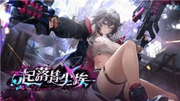 《原神》角色活动祈愿-2机制解析：提升抽卡效率的关键！