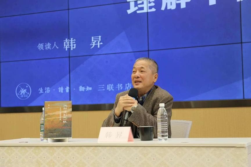 为何理解中国要从《史记》读起？