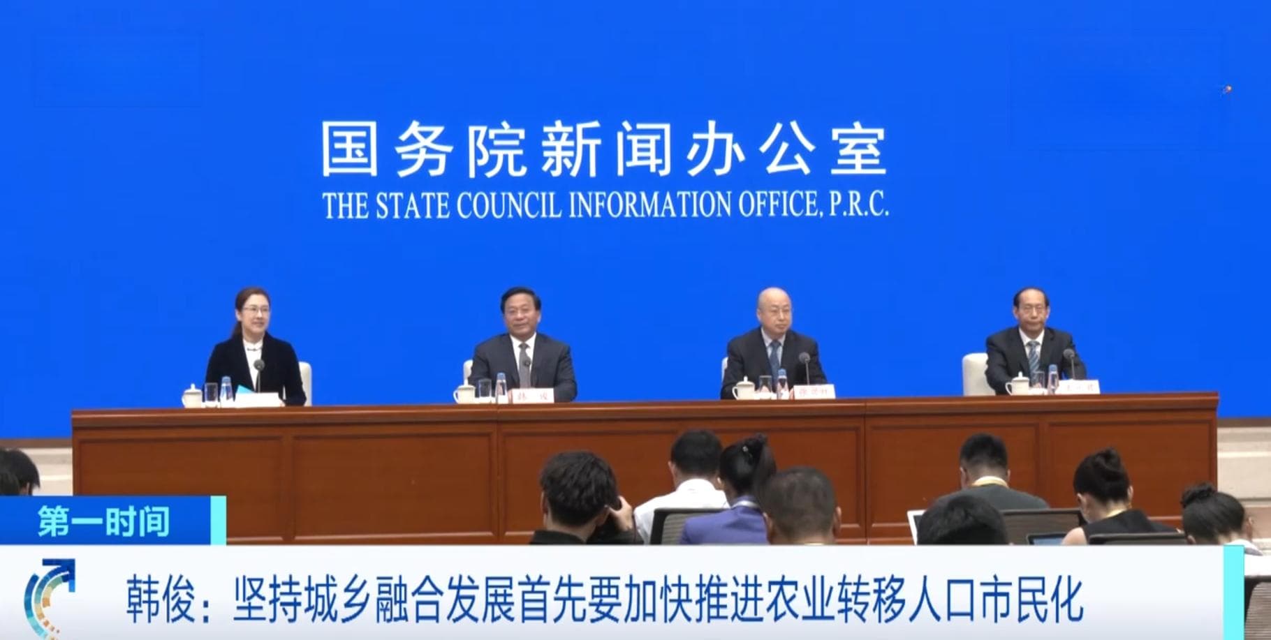“新农人”、新农村、新农旅不断涌现 通过案例感受城乡融合发展新活力
