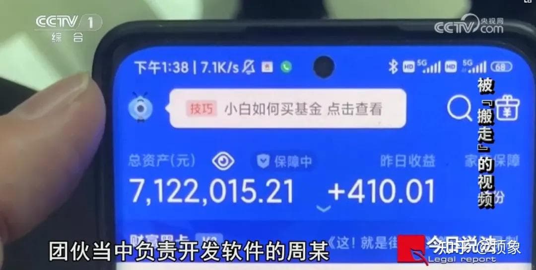 网络爬虫安全：90后小伙，用软件非法搬运他人原创视频被判刑