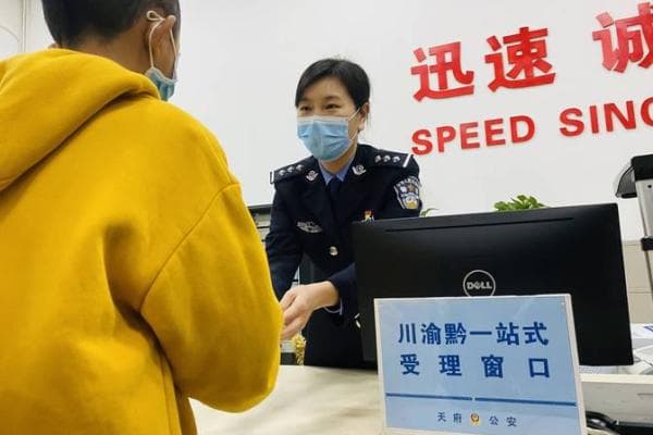 全面解析：身份证正面究竟指的是哪一面？