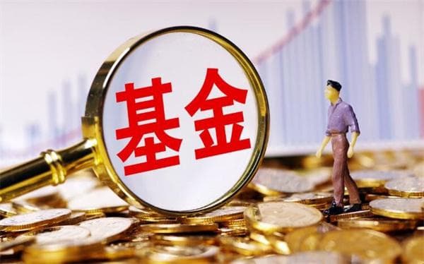认购和申购有什么区别?这几点比较重要