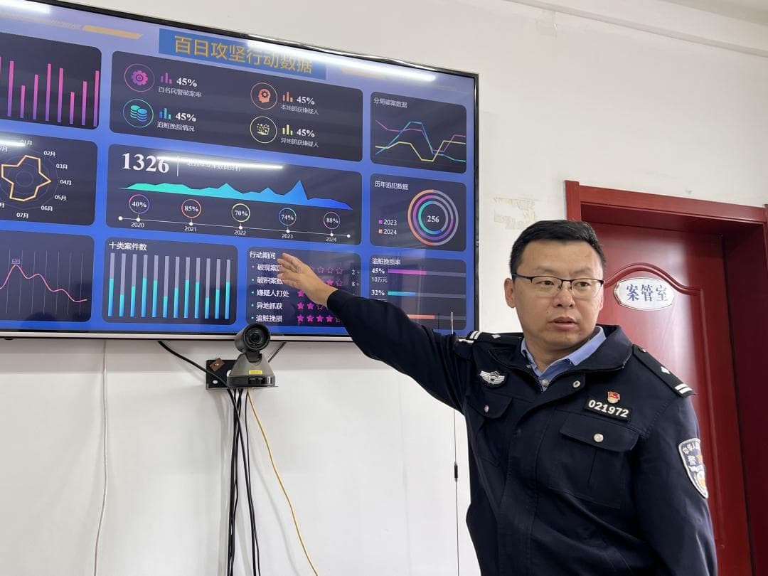 从数学学霸到刑侦专家：李鹏的十五年警察生涯