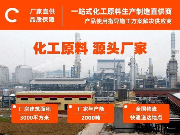 二甲胺硼烷：性质、用途及市场报价