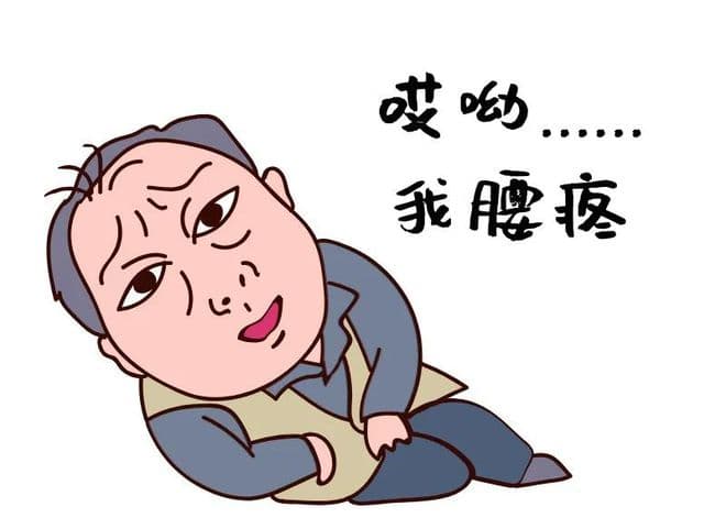 科普 | 腰椎小关节紊乱：突然腰痛要注意！