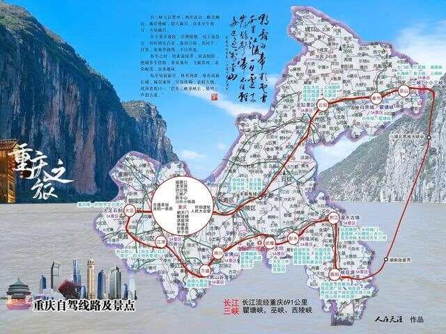 一张图看懂各省旅游景点分布大全