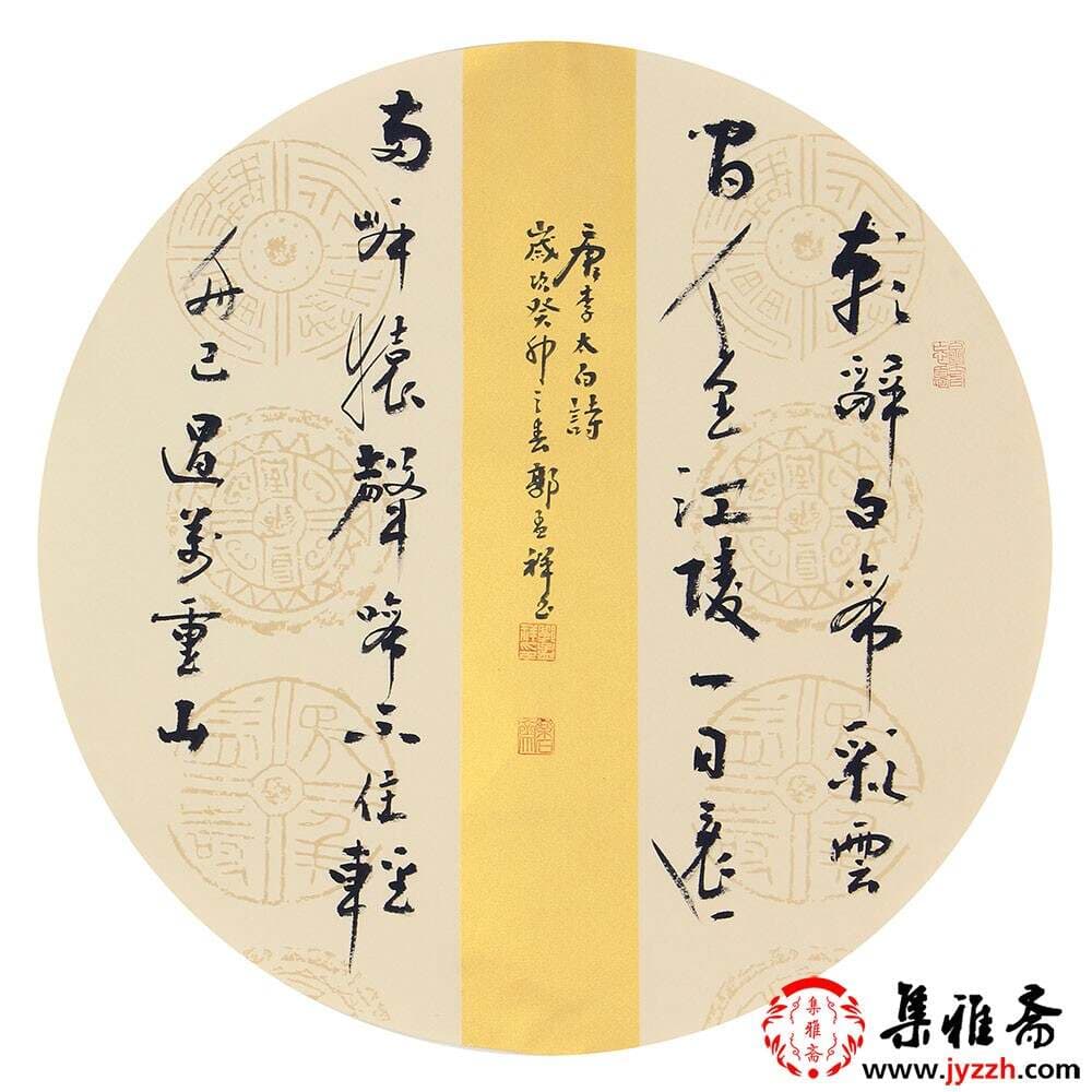 学习草书时要注意这五点，让你快速进入草书大门