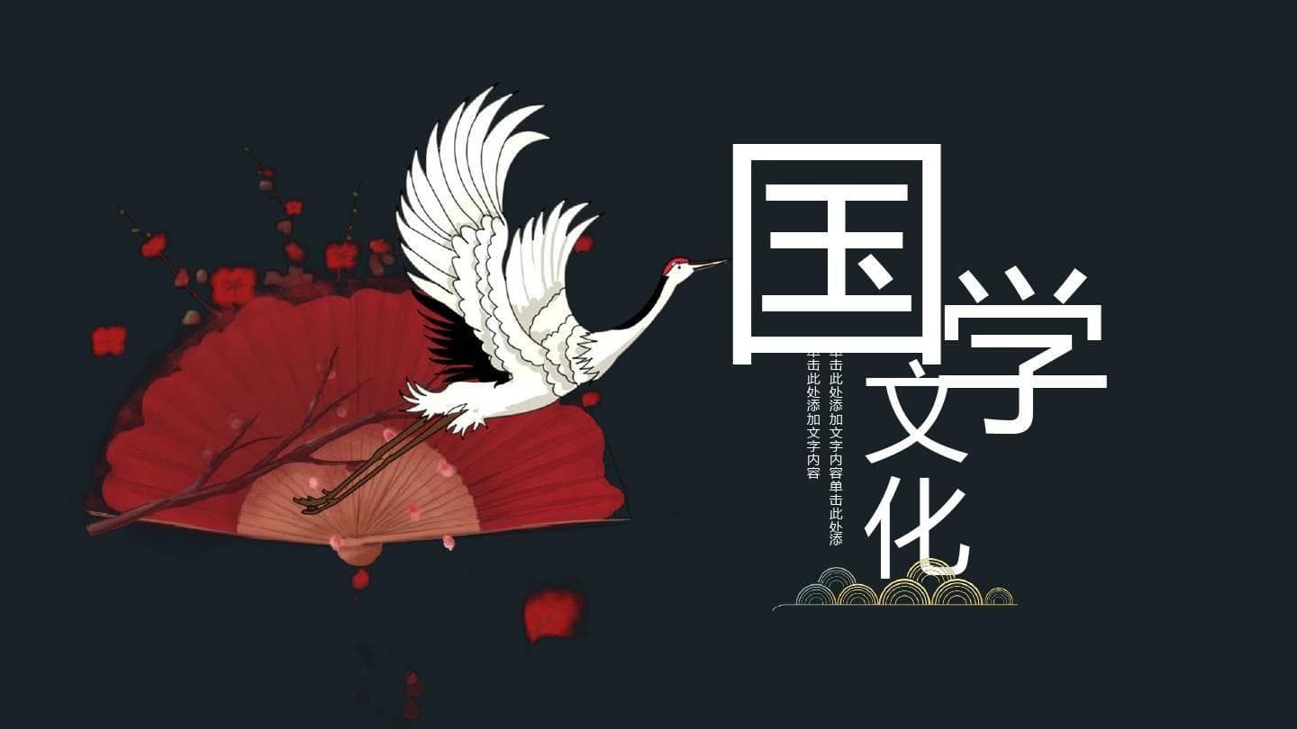 谢咏姓名学谈：如何从古诗词歌赋中取名字