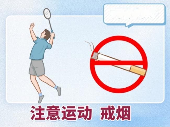 治疗肺气肿的药物有哪些？生活要注意什么？