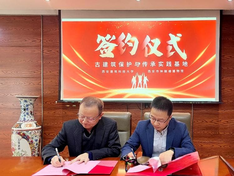 西安高校利用数智化技术为古建筑注入“隐形钢筋”