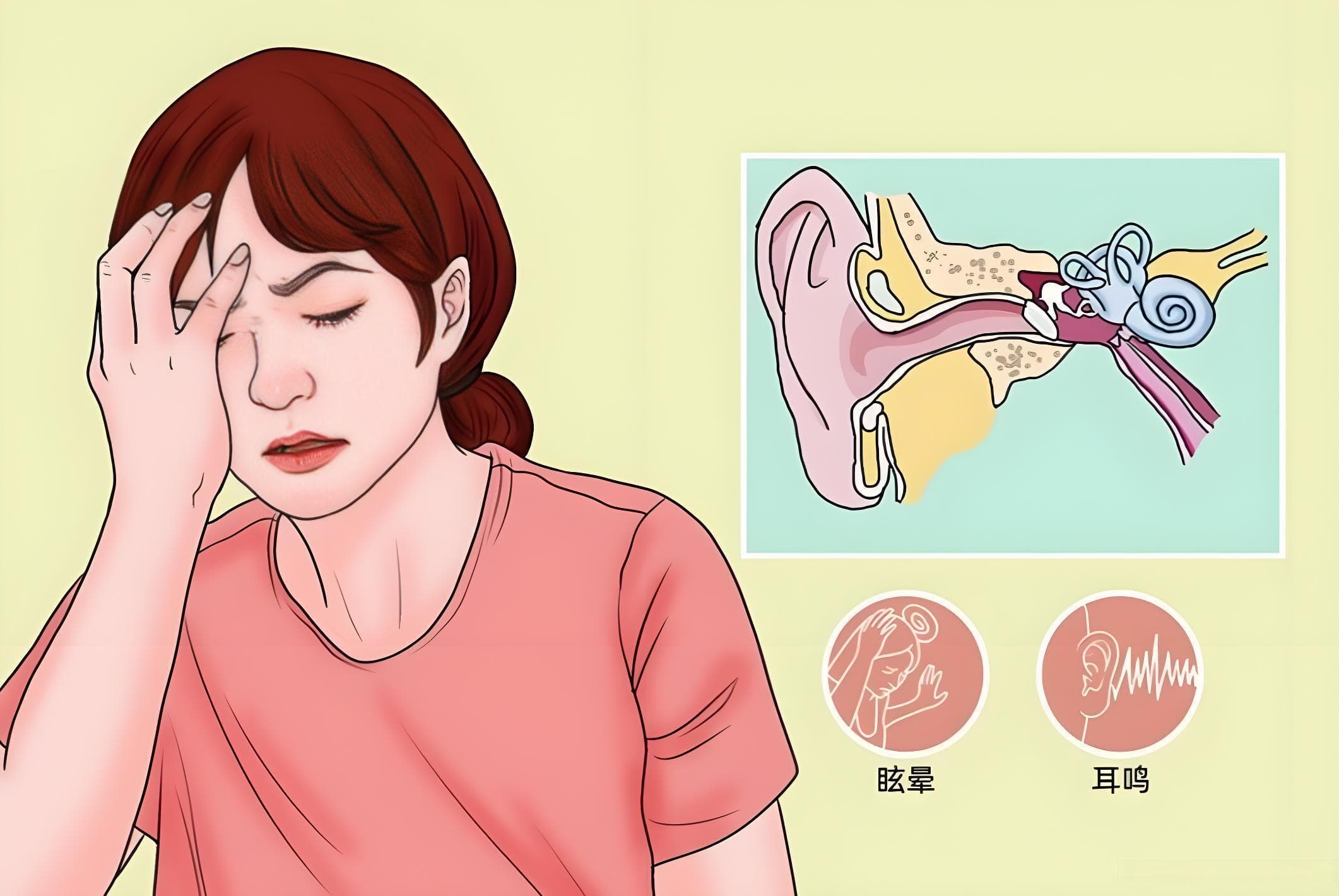 如何改善耳鸣患者的日常生活？