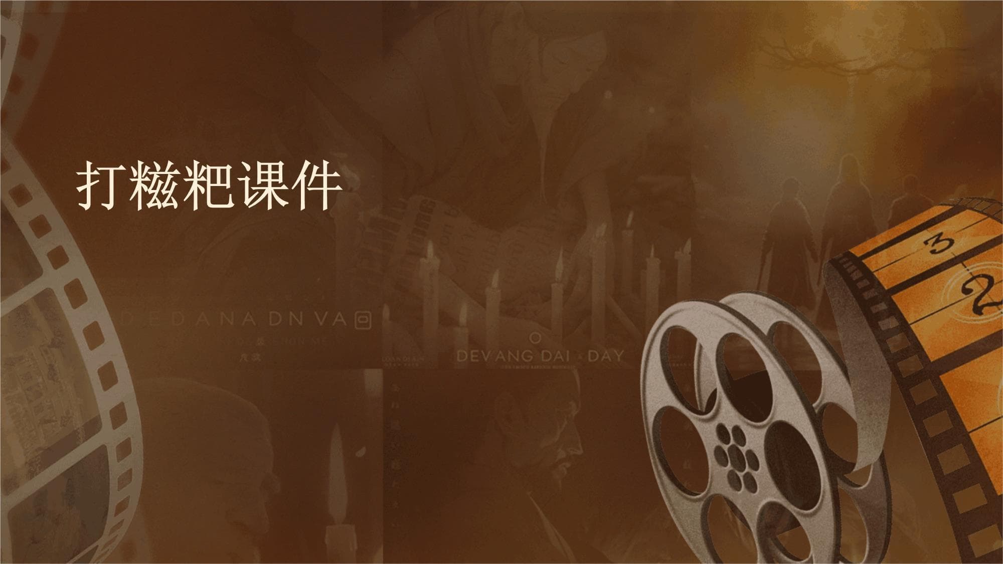 打糍粑：从历史传承到现代创新