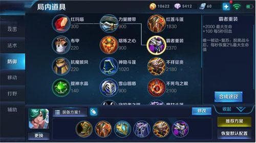 王者排位连胜秘籍五大关键策略解析