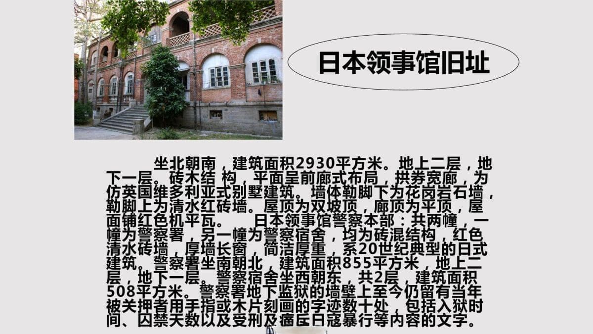 鼓浪屿建筑：东西方文化的完美交融