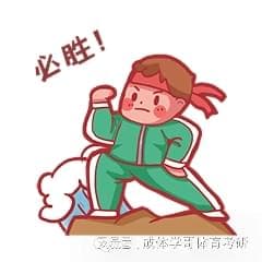 成体考研复试高分指南：如何在导师面前脱颖而出？