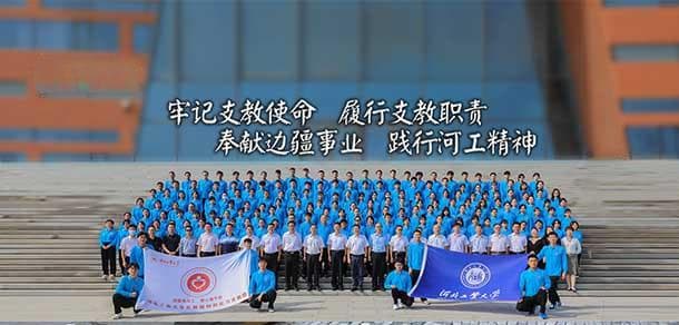 河北工业大学：百年工科名校的辉煌历程与卓越成就