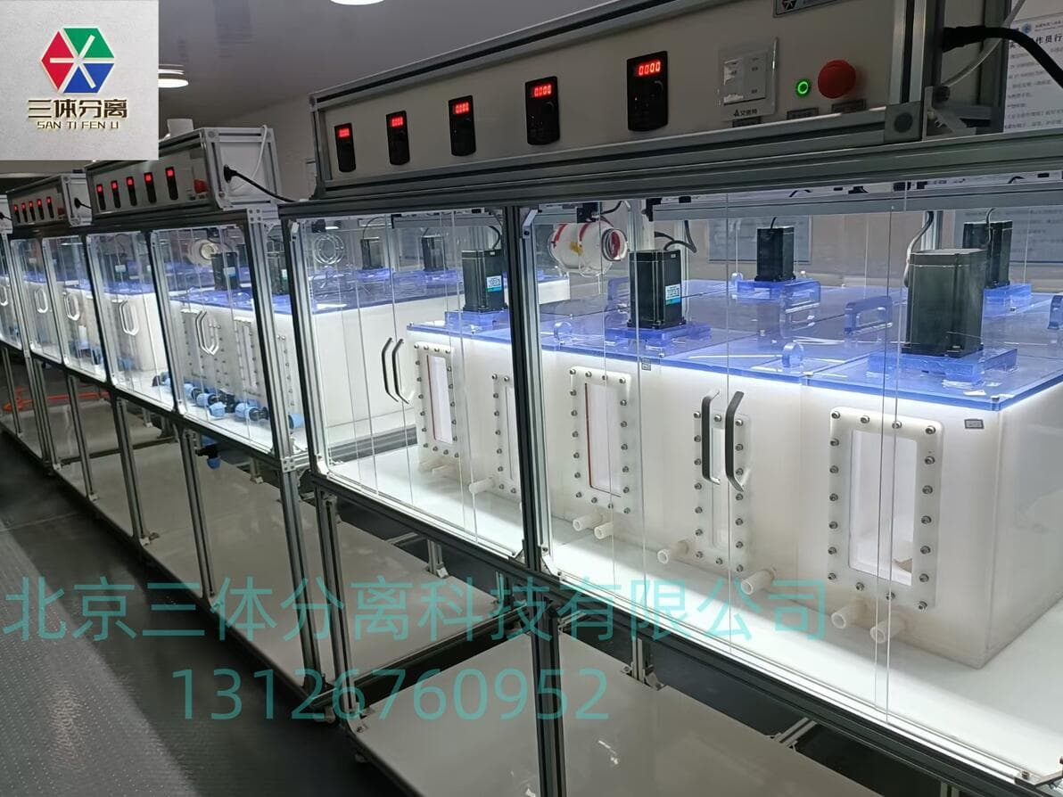 锆铪分离萃取技术及其工艺流程详解