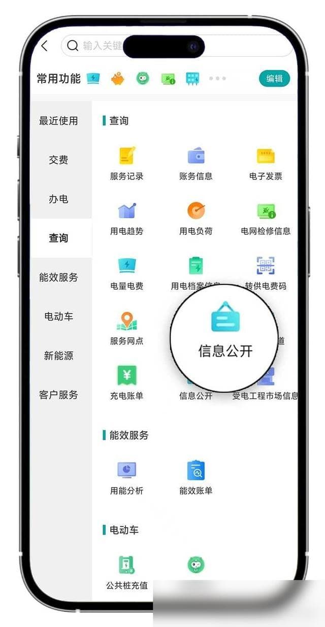 开通峰谷电，就能省钱吗？家庭用电有必要选择峰谷电吗？