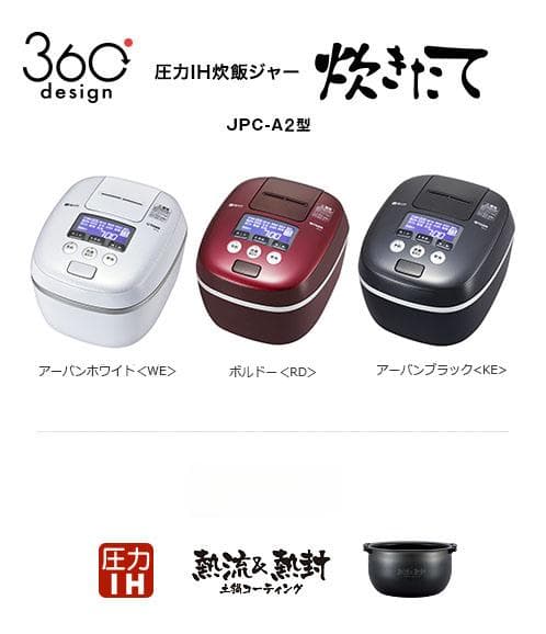 虎牌电饭煲内胆涂层脱落可修复吗