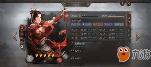 《三国志战略版》孙尚香战法效果分享 战法搭配推荐
