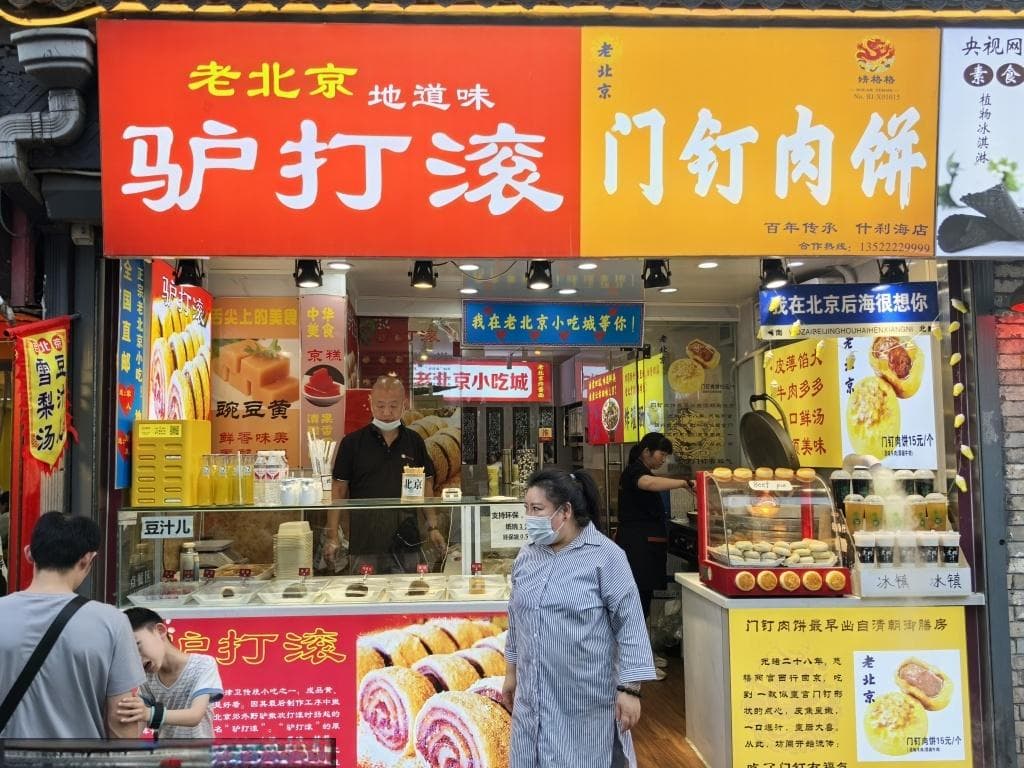 什刹海景区各式老北京特色小吃受热捧