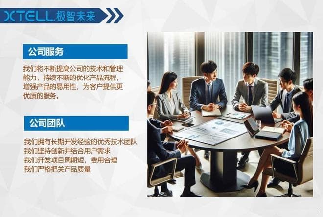 探索无线通讯领域的未来：433 MHz技术与软硬件的创新应用