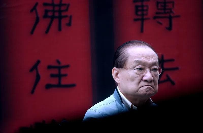 金庸诞辰百年｜从求不得到寻不见——金庸离去的背影