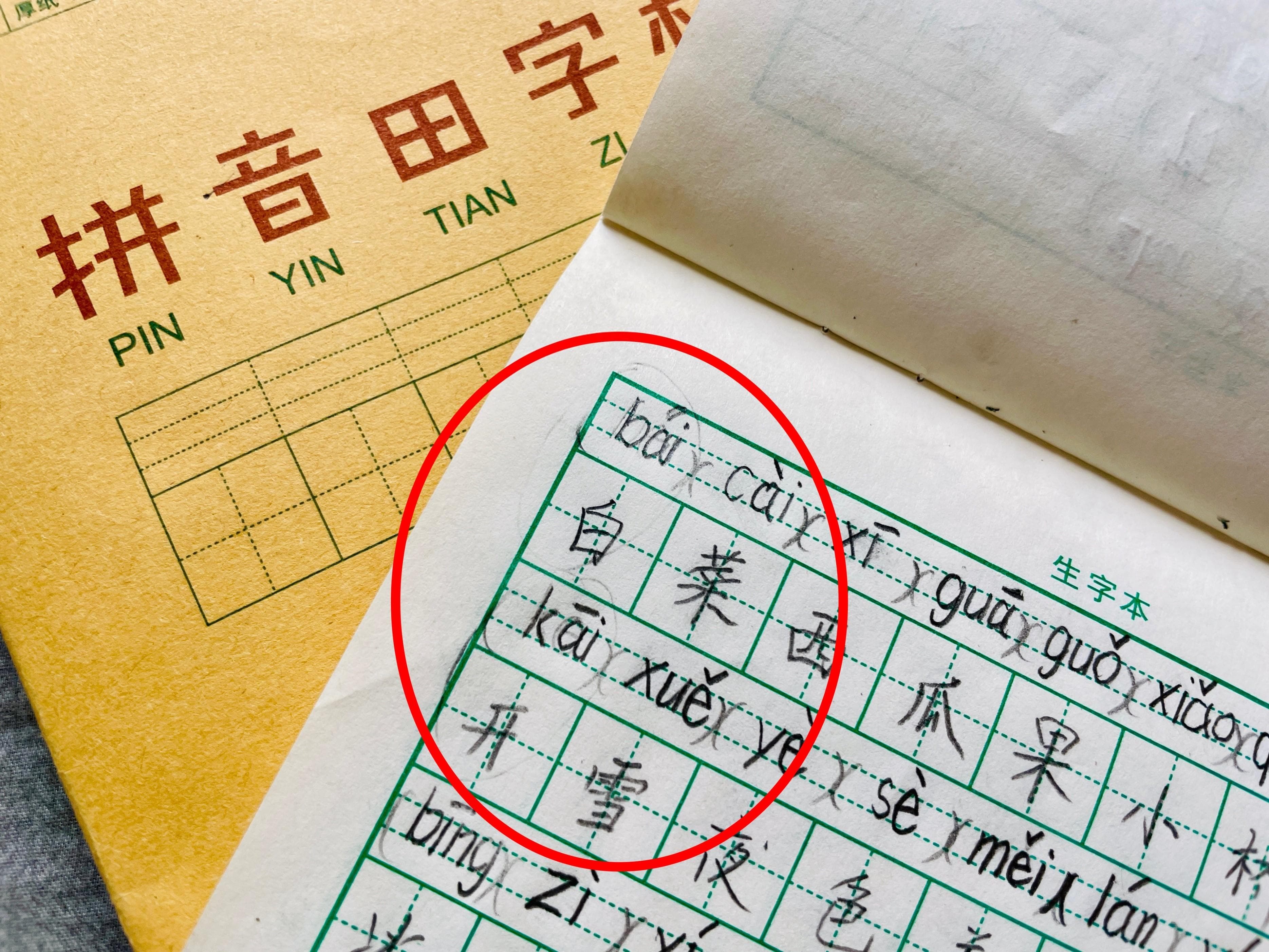 拼音an和ang，en和eng，ie、ei和ai，iu和ui分不清？60秒搞懂