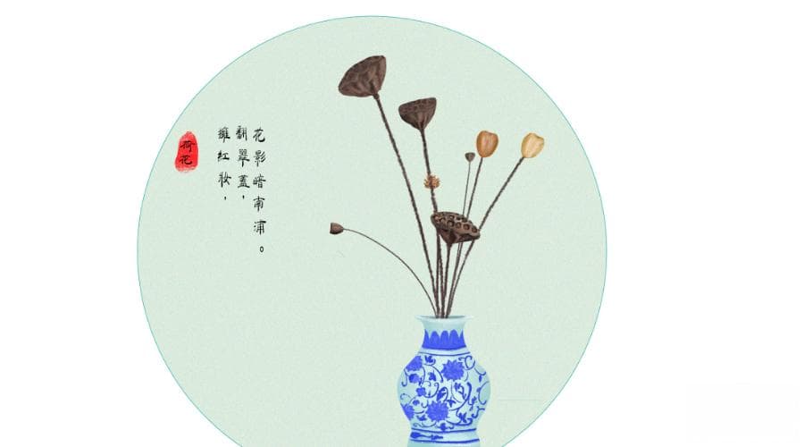 齐字的五行属性是什么